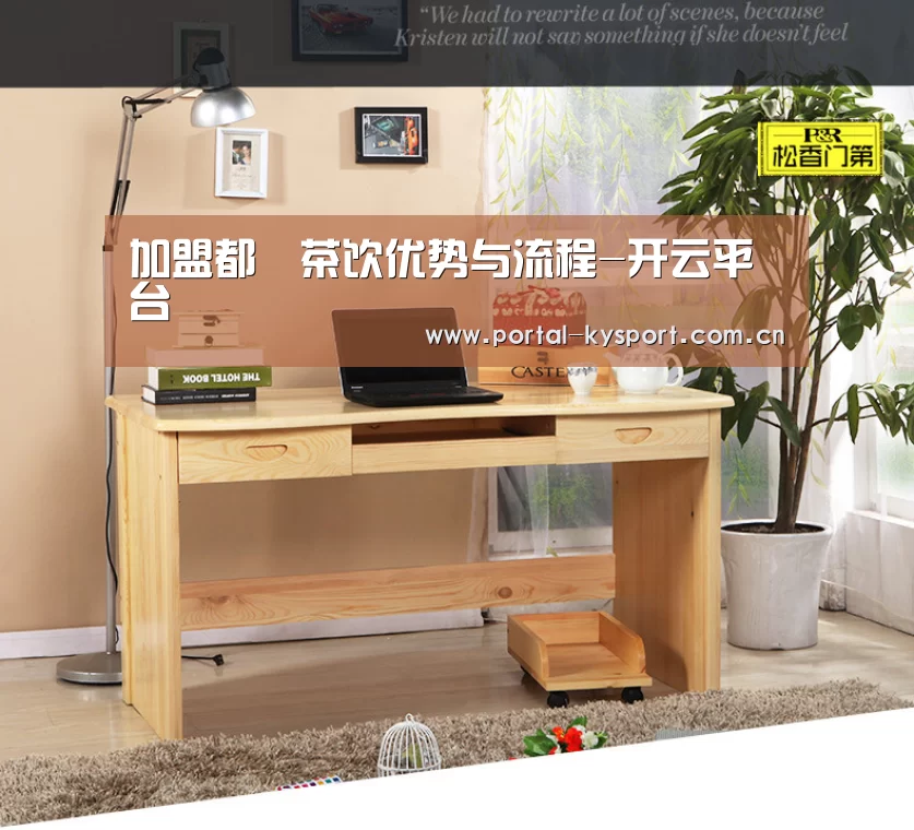 加盟都菓茶饮优势与流程-开云平台(图1) 开云体育高清直播