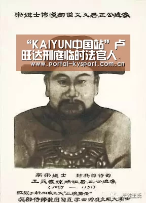 “KAIYUN中国站”卢旺达刑庭临时法官人数从4人升至9人(图3) 开云体育入口