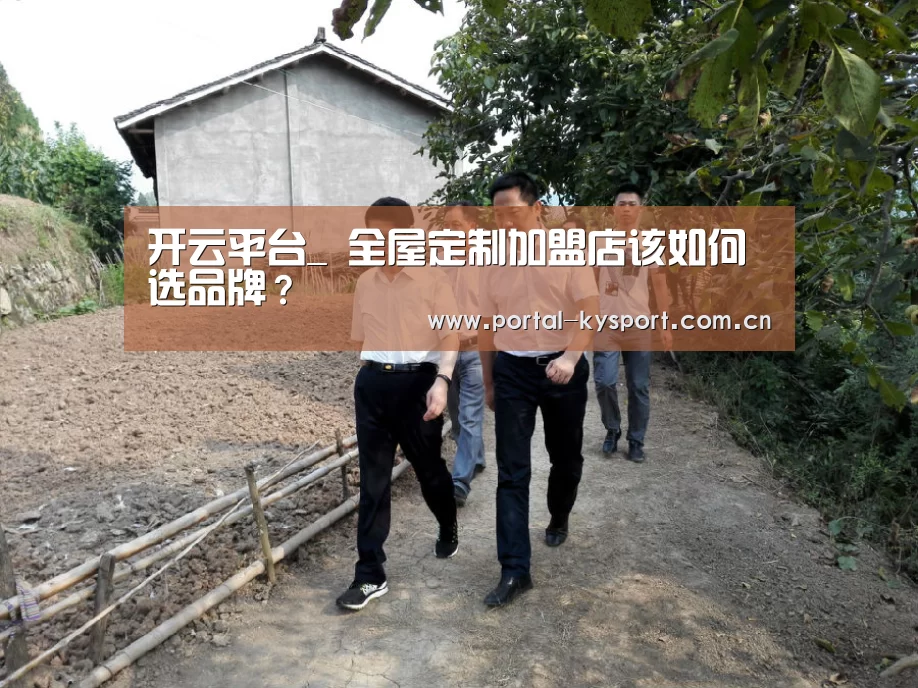 开云体育高清直播