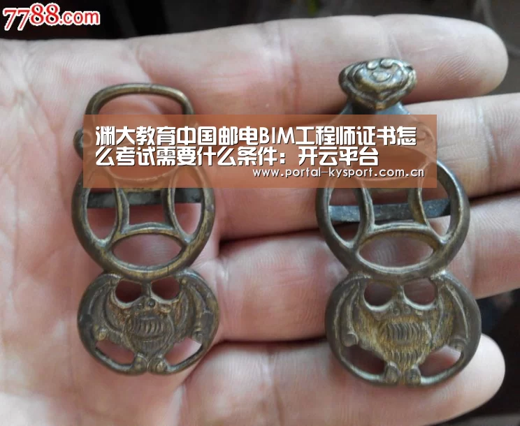 渊大教育中国邮电BIM工程师证书怎么考试需要什么条件:开云平台(图1) 开云体育入口