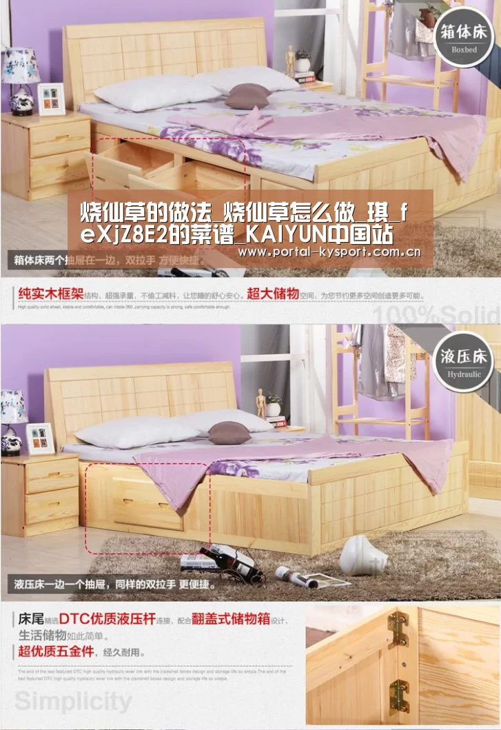 开云平台