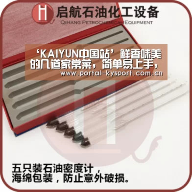 ‘KAIYUN中国站’鲜香味美的几道家常菜,简单易上手,美味营养,好吃又下饭(图1) 开云体育高清直播