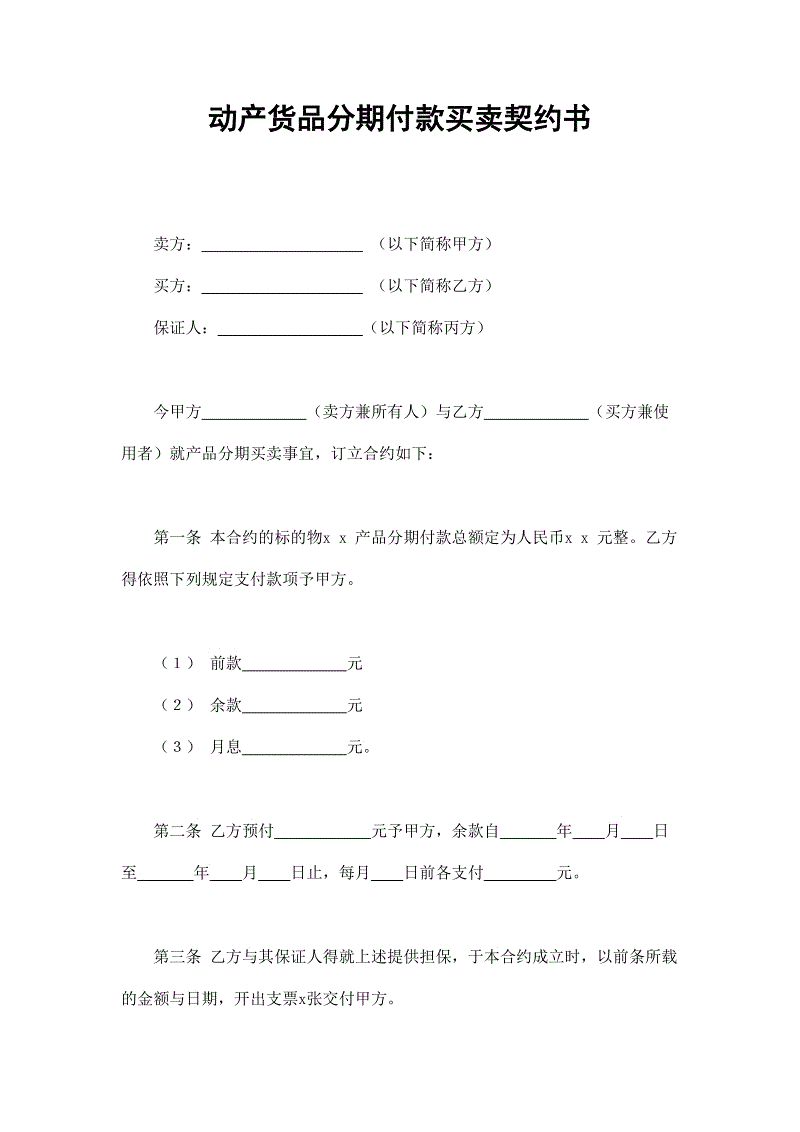 体温里的养生奥秘“开云体育高清直播”(图2) 开云平台