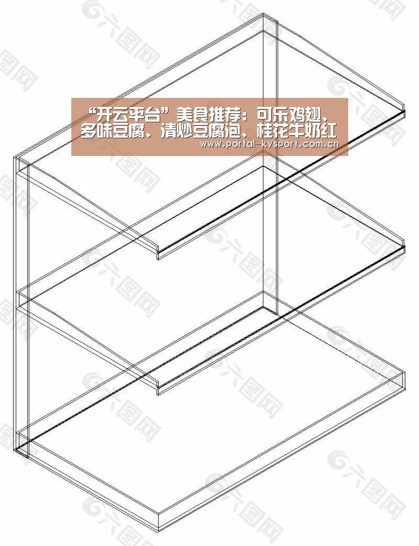 “开云平台”美食推荐:可乐鸡翅、多味豆腐、清炒豆腐泡、桂花牛奶红豆沙做法(图2) KAIYUN中国站