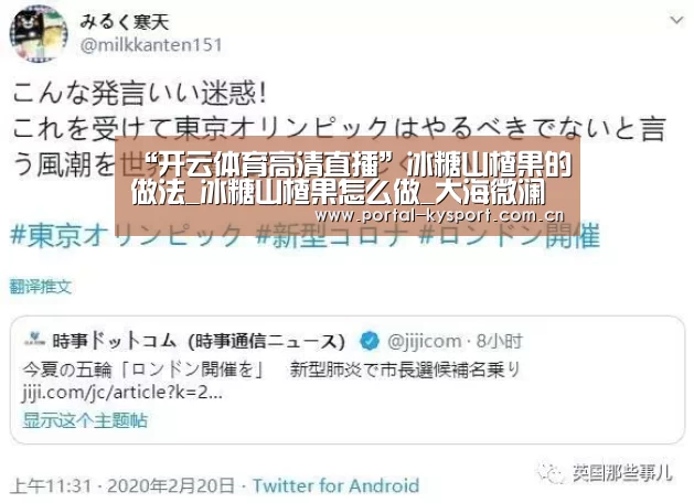 “开云体育高清直播”冰糖山楂果的做法_冰糖山楂果怎么做_大海微澜的菜谱(图1) 开云体育入口
