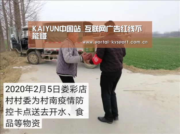 开云平台