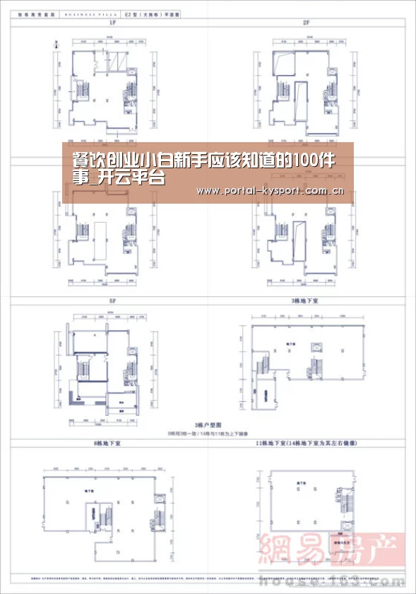 KAIYUN中国站