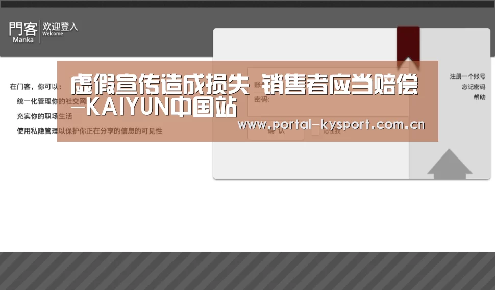 KAIYUN中国站