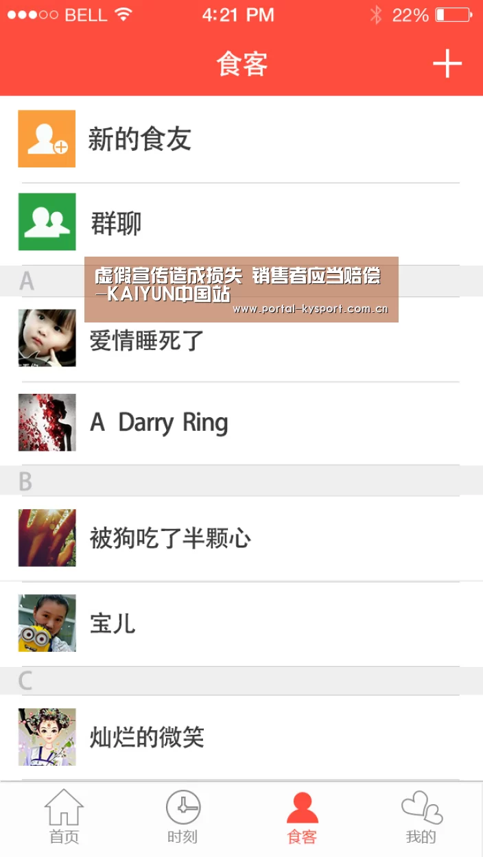 开云体育高清直播
